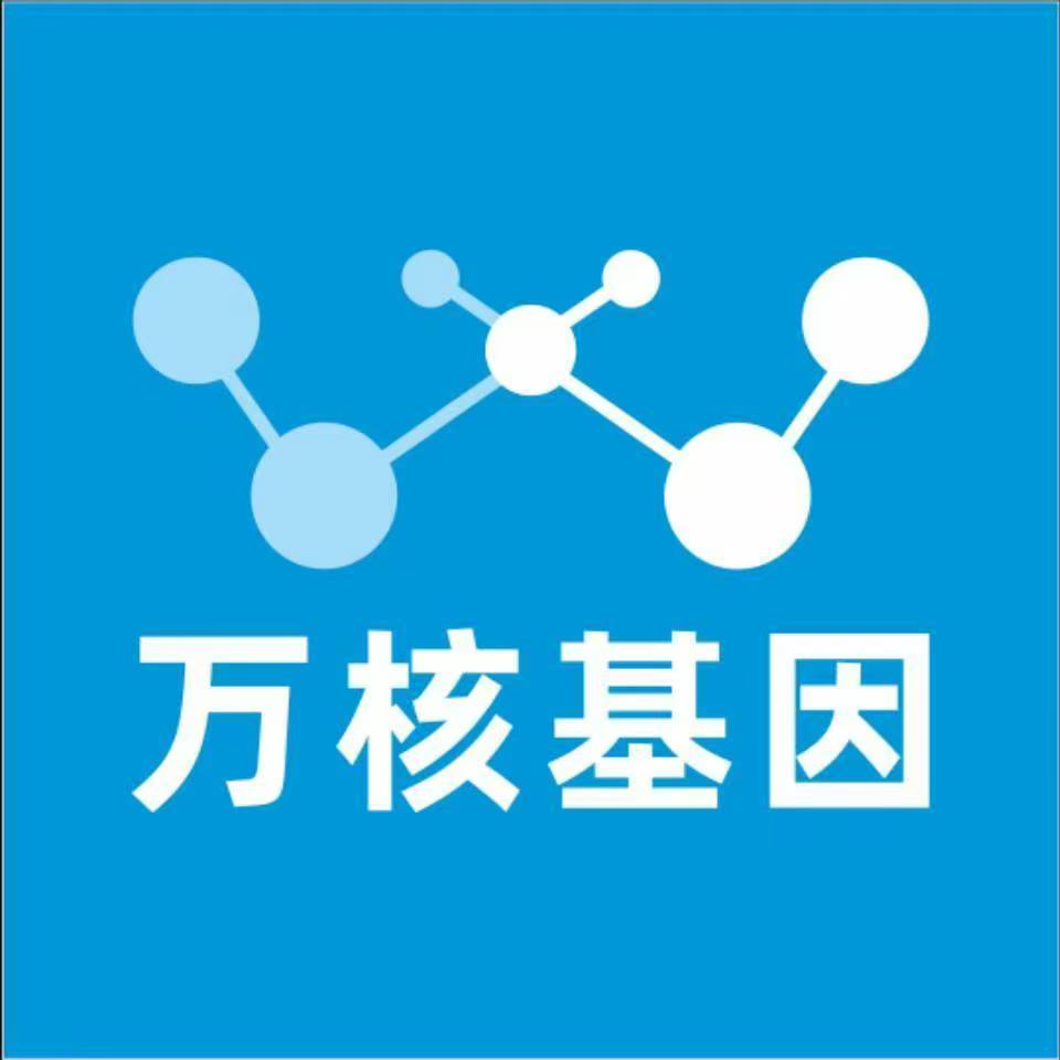 长春双阳万核DNA亲子鉴定机构咨询